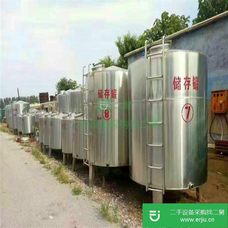 山東出售二手不銹鋼儲罐