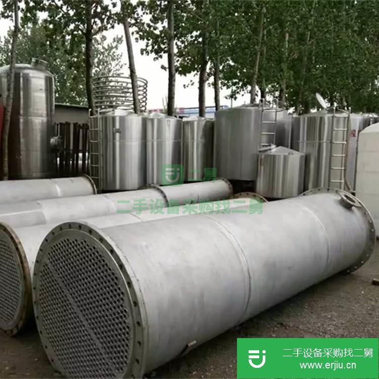 山東出售二手不銹鋼冷凝器