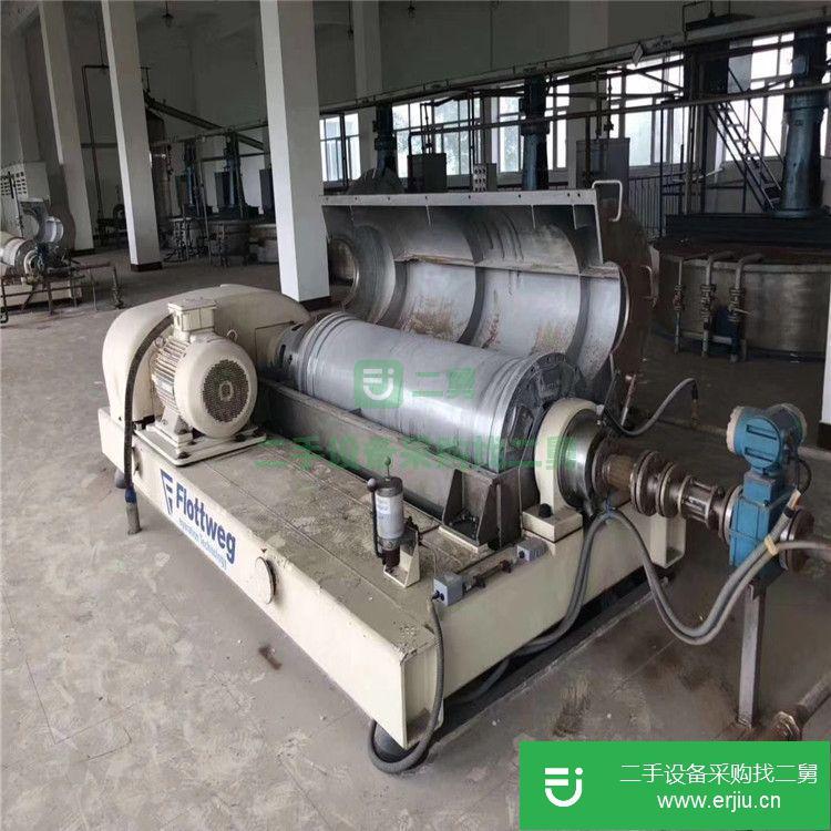 山東出售二手吊袋離心機