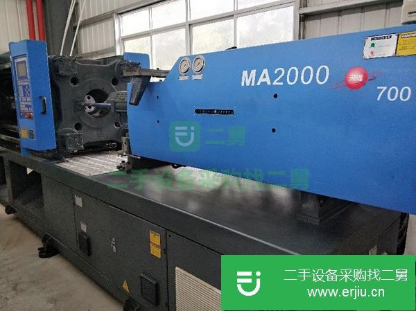 廣東出售二手海天MA2000伺服注塑機機況良好