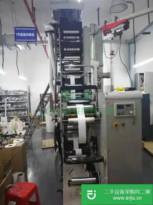 廣東出售二手柔性版印刷機