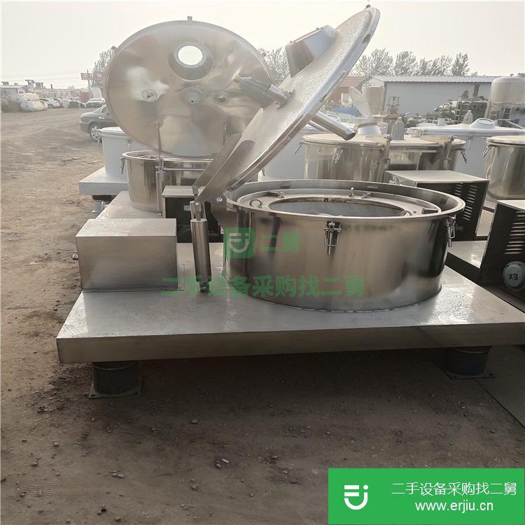 山東出售二手不銹鋼離心機