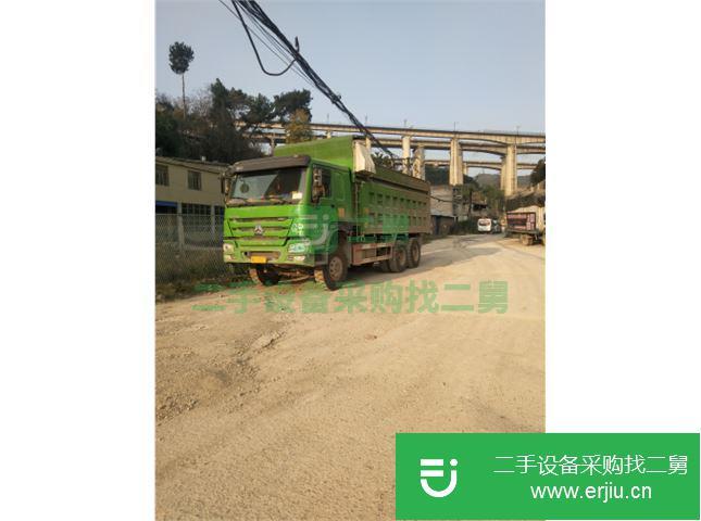 貴州出售二手中國重汽自卸車