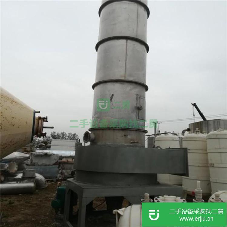 山東出售二手閃蒸干燥機