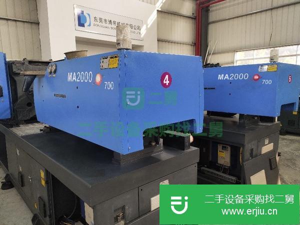 廣東出售二手海天MA2000注塑機