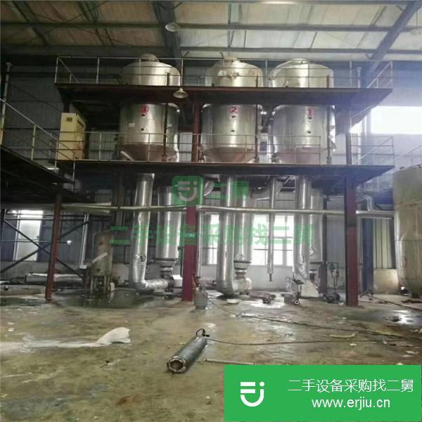 山東出售二手蒸發(fā)器