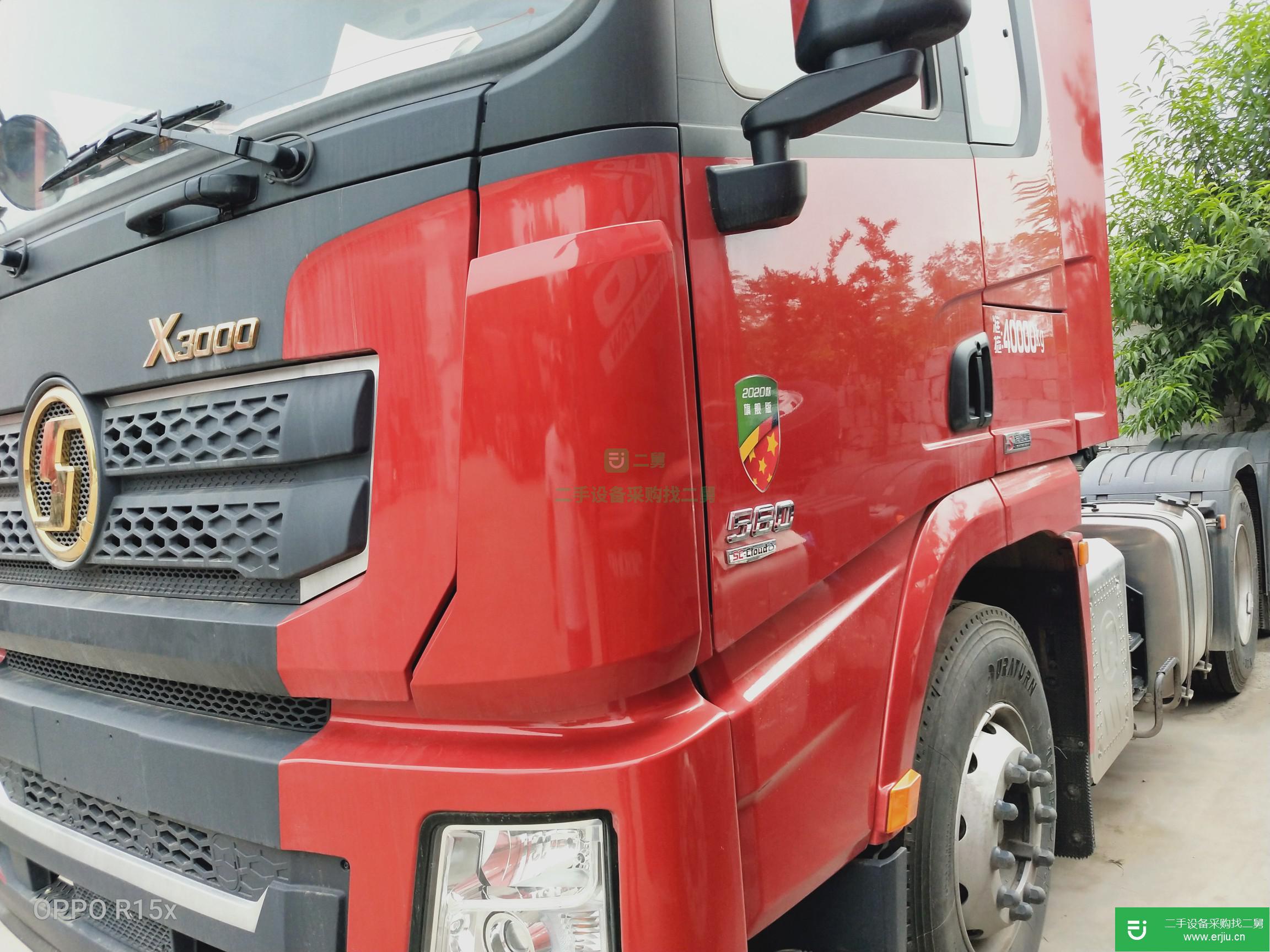 山東出售二手陜汽重卡560馬力牽引車