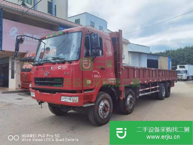 福建出售二手華菱之星貨車