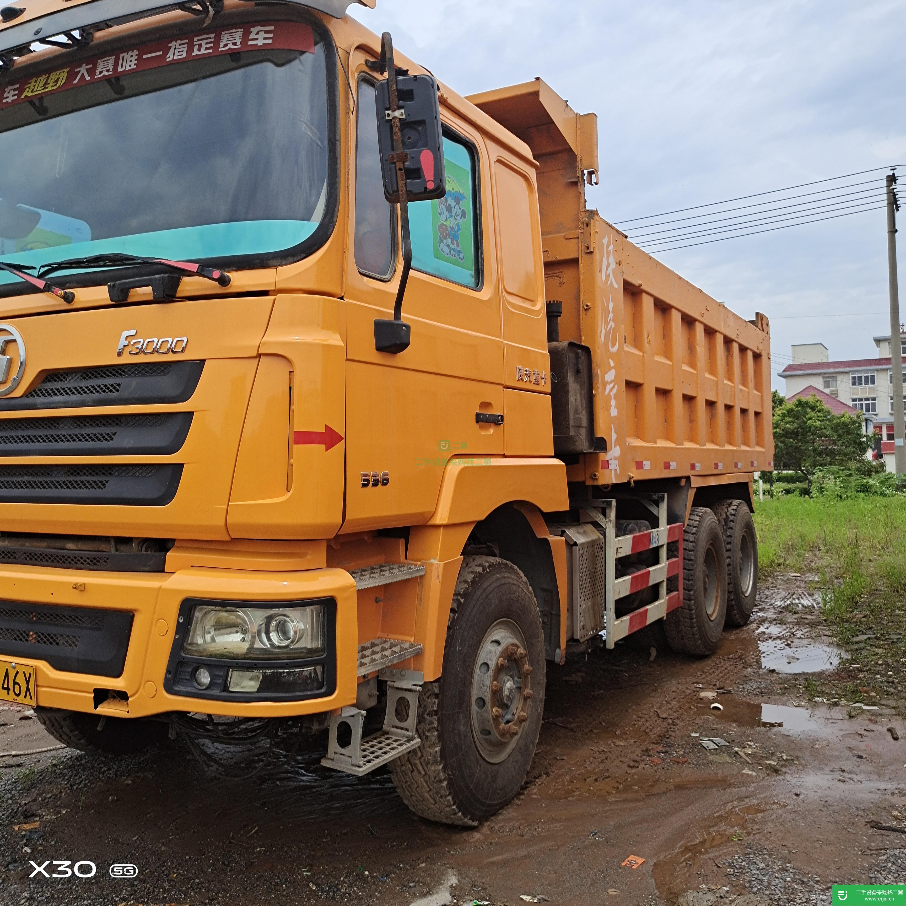 江西出售二手陜汽重卡自卸車