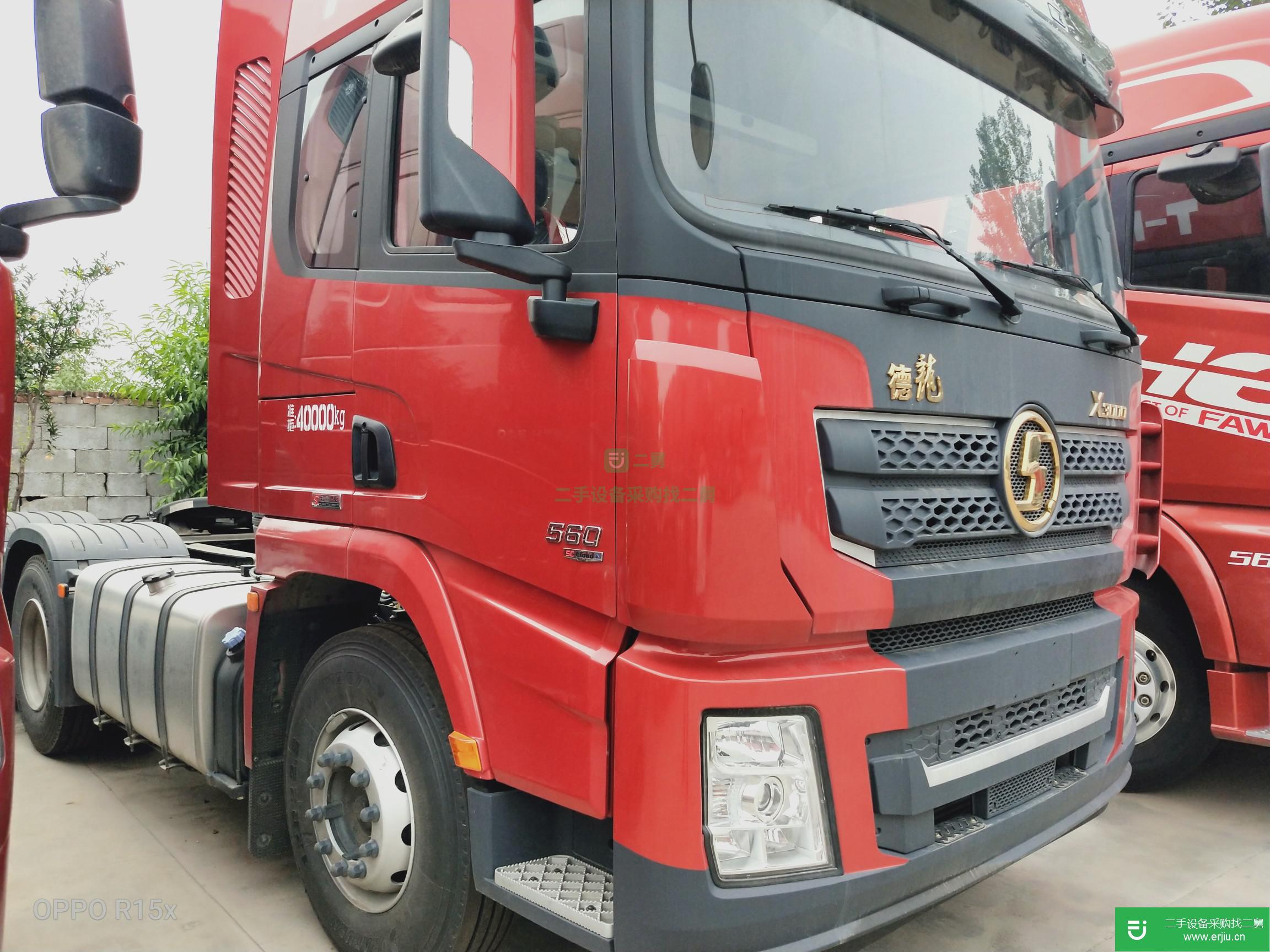 山東出售二手陜汽重卡560馬力牽引車