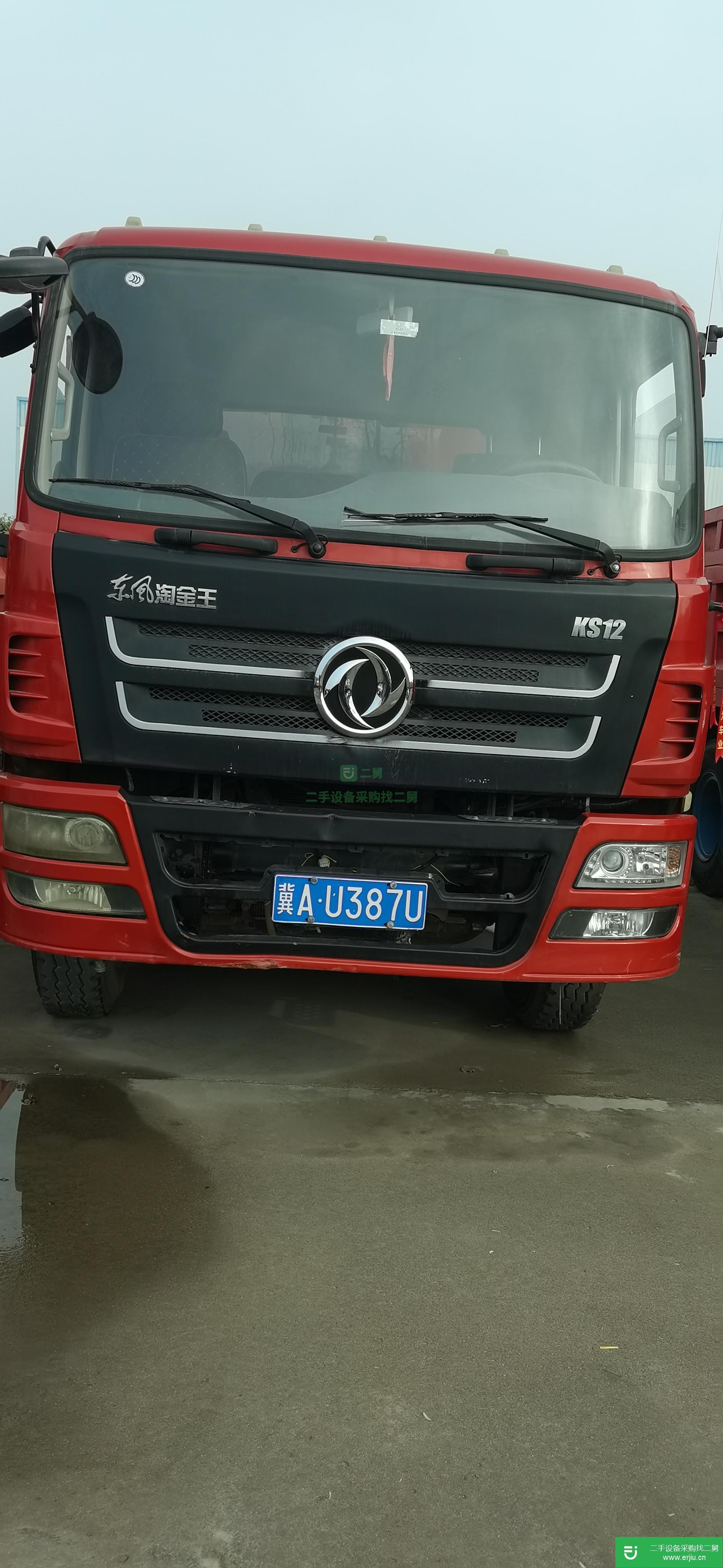江蘇出售二手東風(fēng)200馬力自卸車
