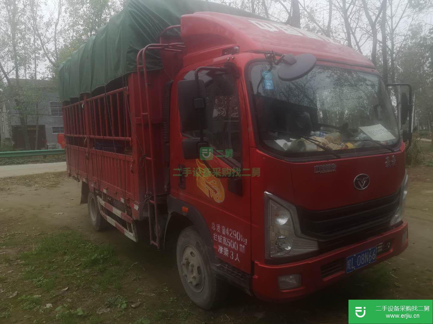 安微出售二手重汽豪曼高欄載貨車