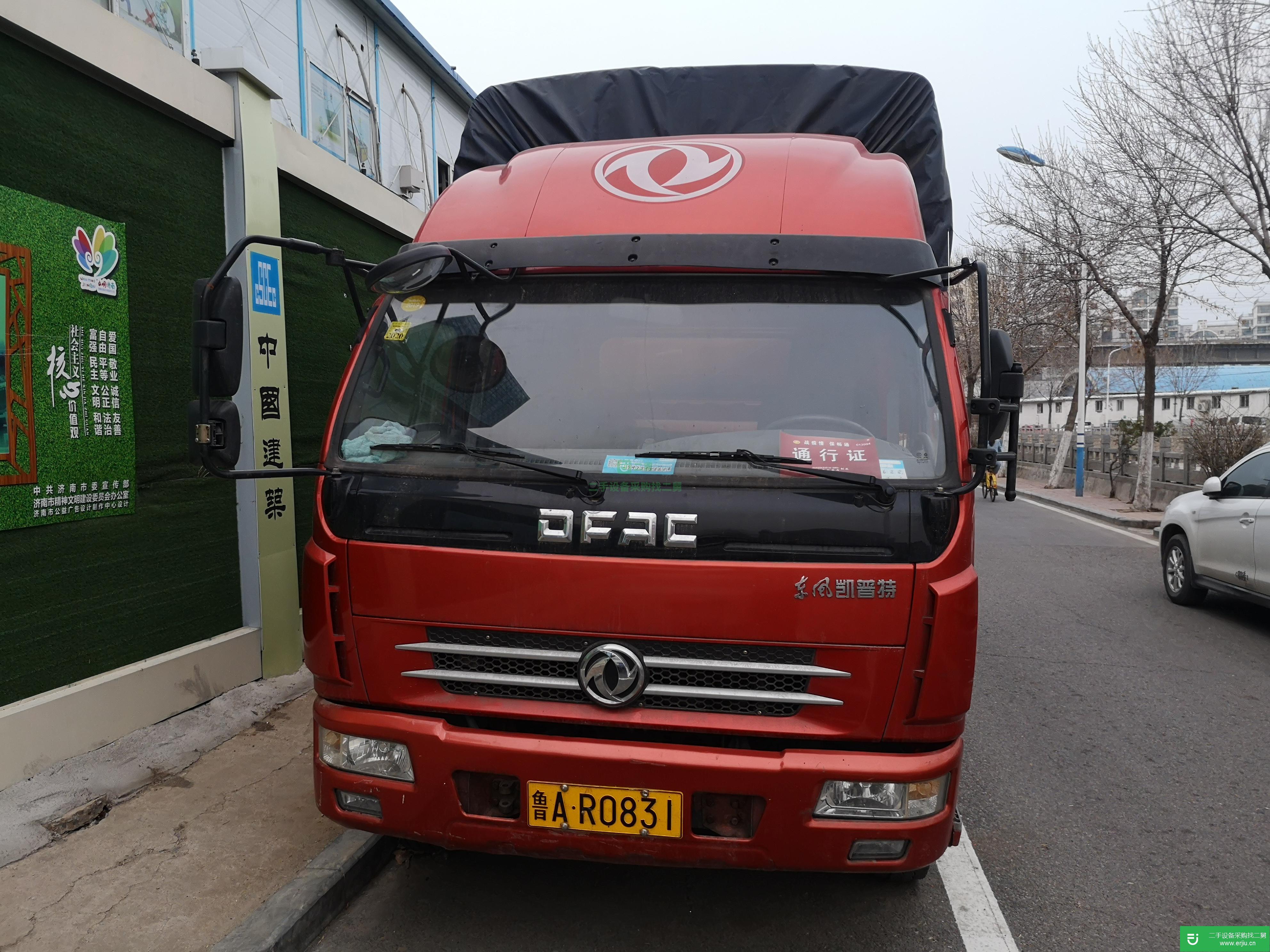 山東出售二手東風(fēng)凱普特倉(cāng)柵式載貨車(chē)