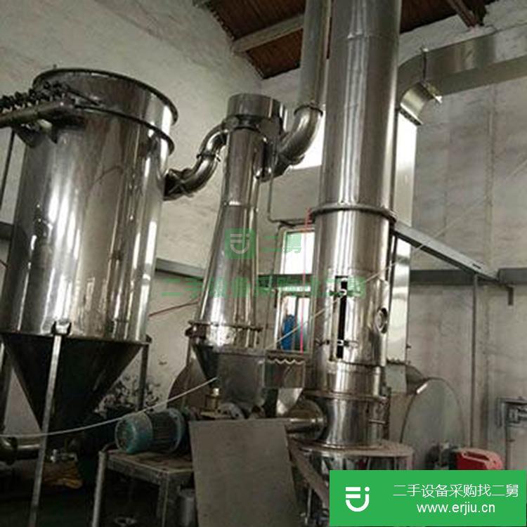 山東出售二手閃蒸干燥機
