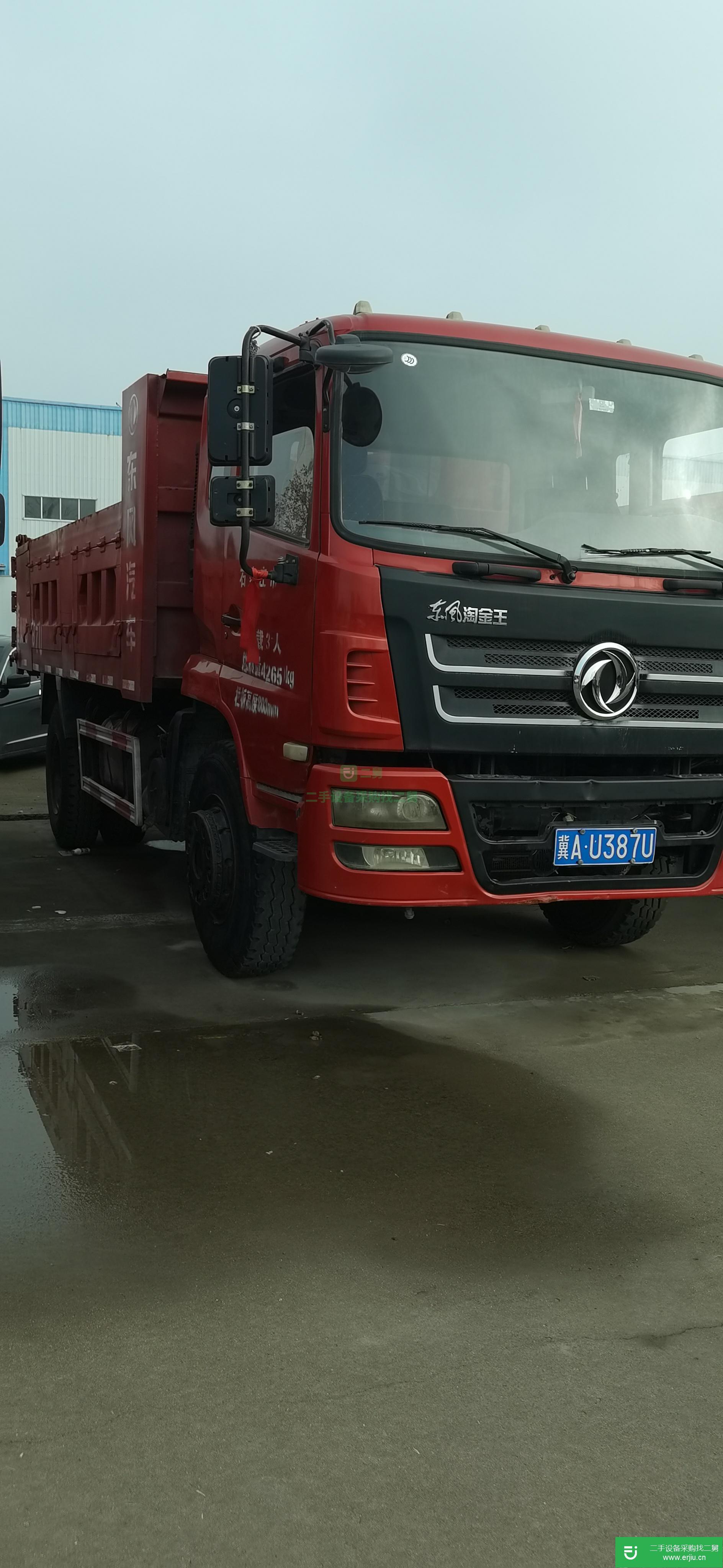 江蘇出售二手東風(fēng)200馬力自卸車