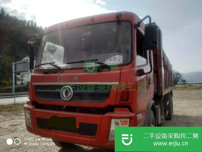 四川出售二手東風神宇自卸車