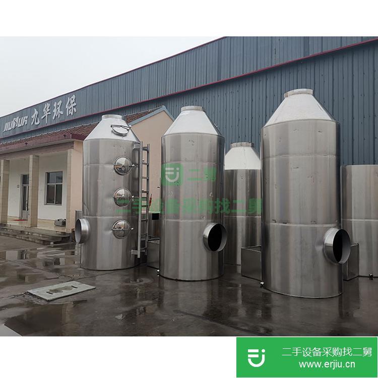 山東出售二手JHP-1200不銹鋼噴淋塔