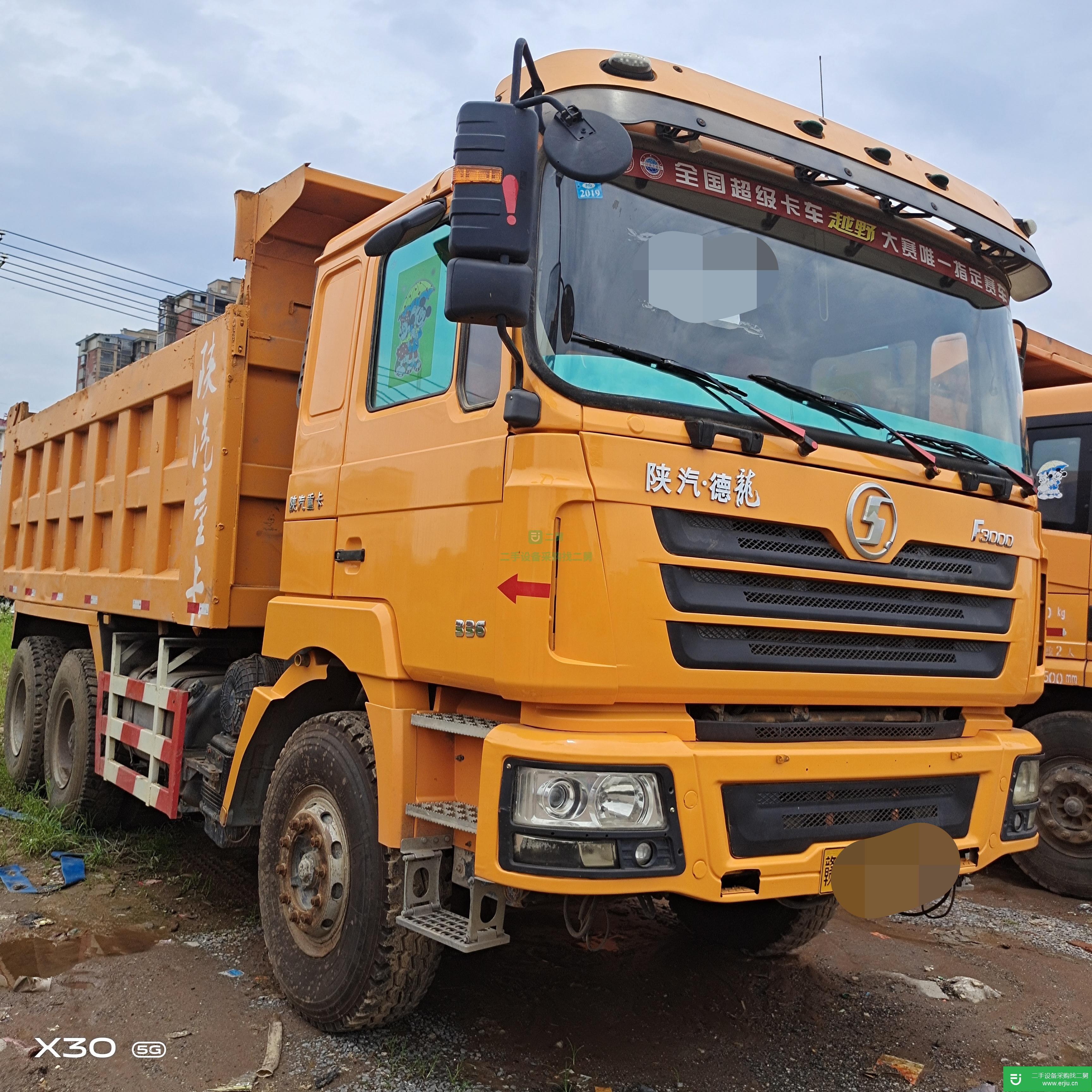 江西出售二手陜汽重卡自卸車