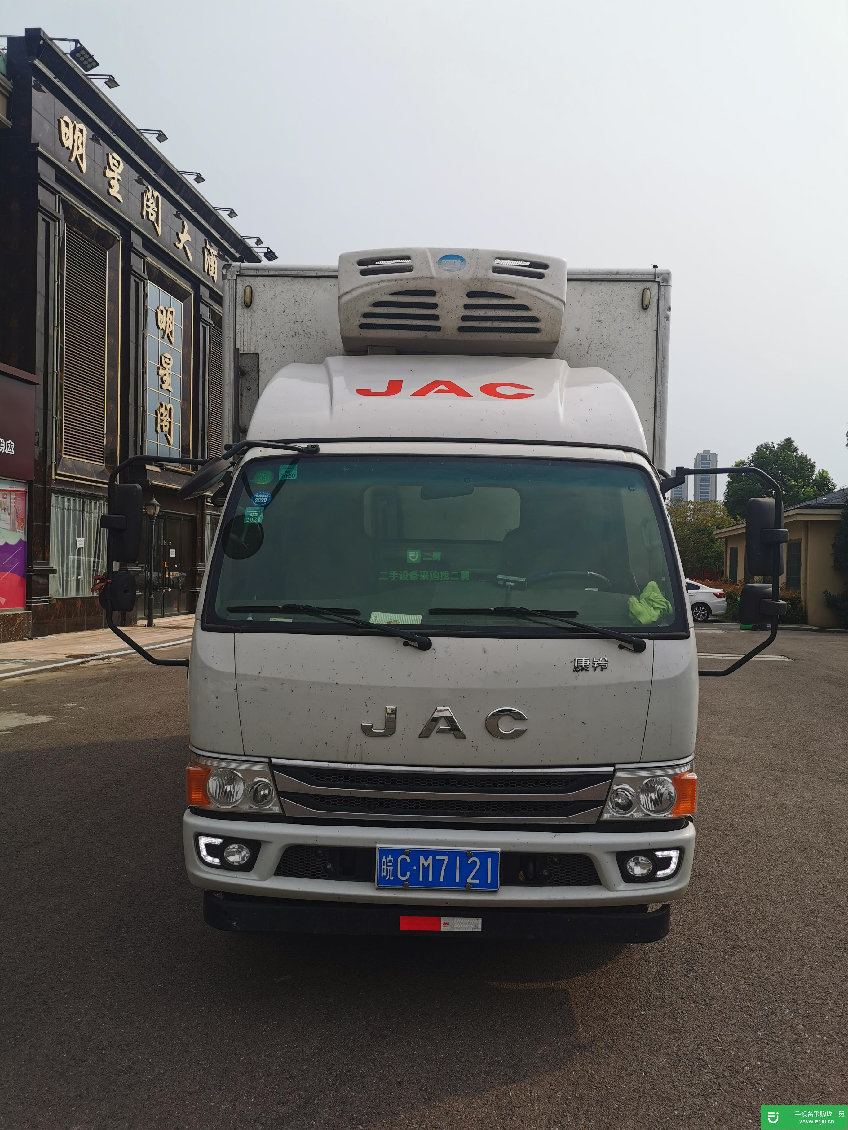 安微出售二手江淮康鈴冷藏車