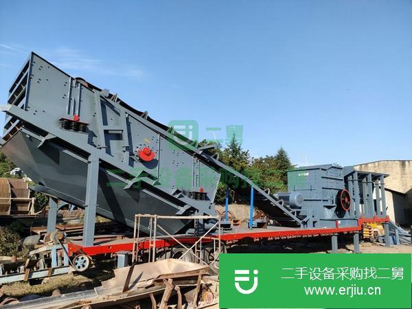 浙江出售二手九成新移動破碎機