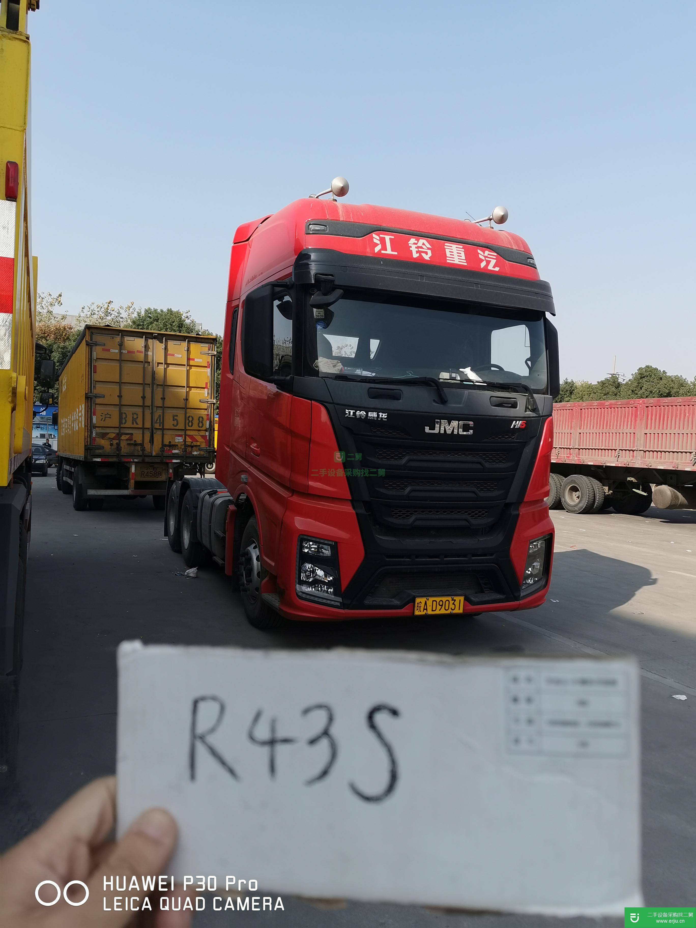 安徽出售二手江鈴重汽470馬力牽引車