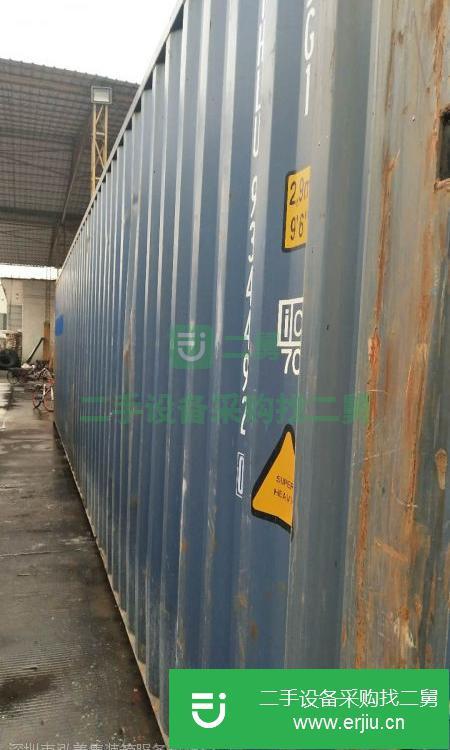 廣東出售二手集裝箱