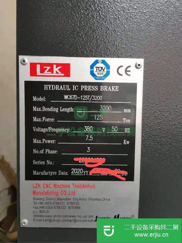江蘇出售二手125/3.2米數控折彎機