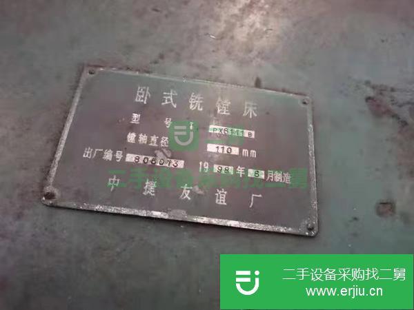 山東出售二手中捷t611臥式銑鏜床