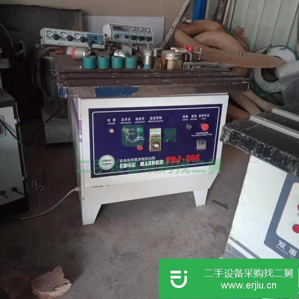 河北出售二手廣東全自動封邊機
