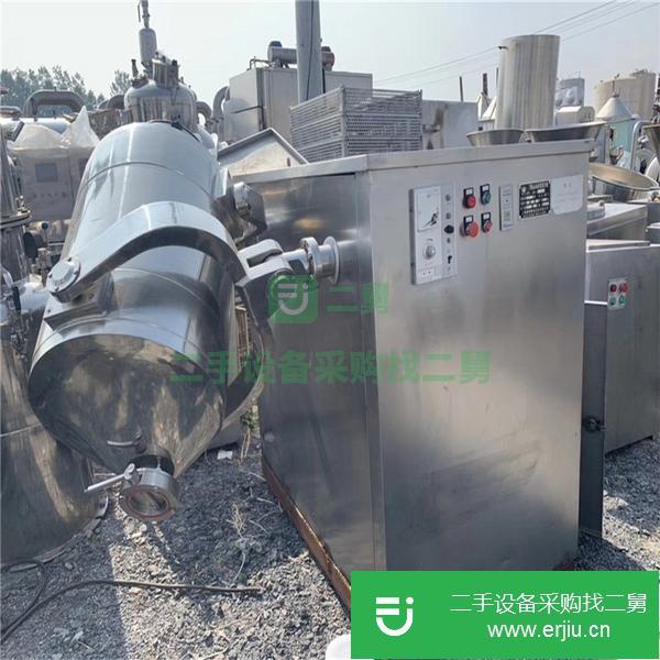 江西出售二手雙錐混合機