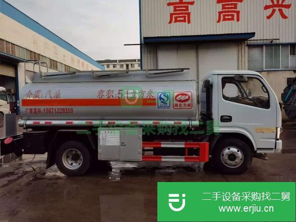 河北出售二手東風5噸油罐車包上戶可分期