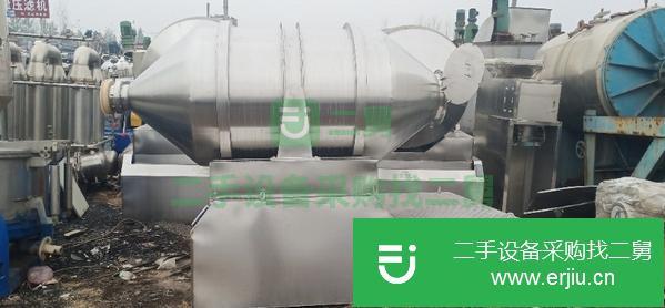 江西出售二手雙錐混合機