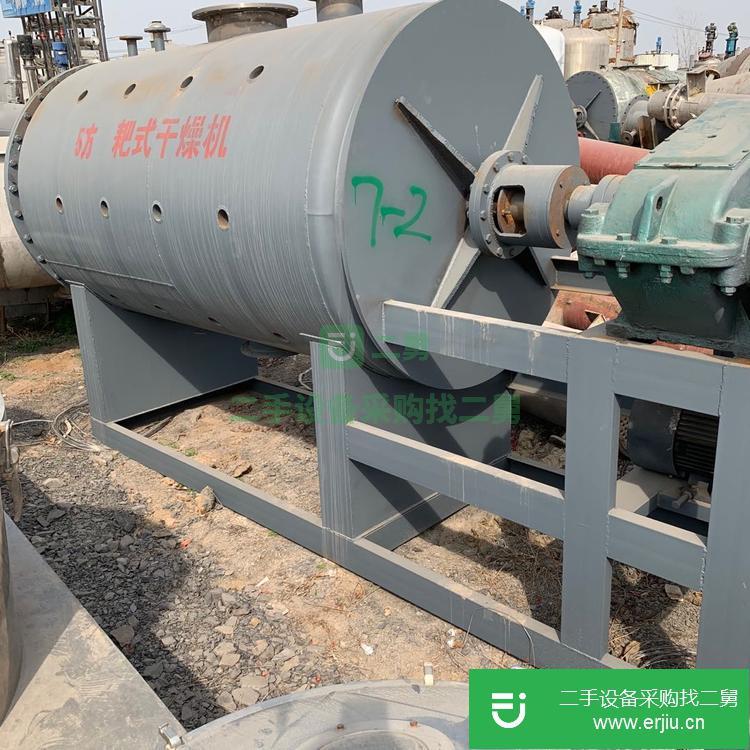 山東出售二手雙錐干燥機