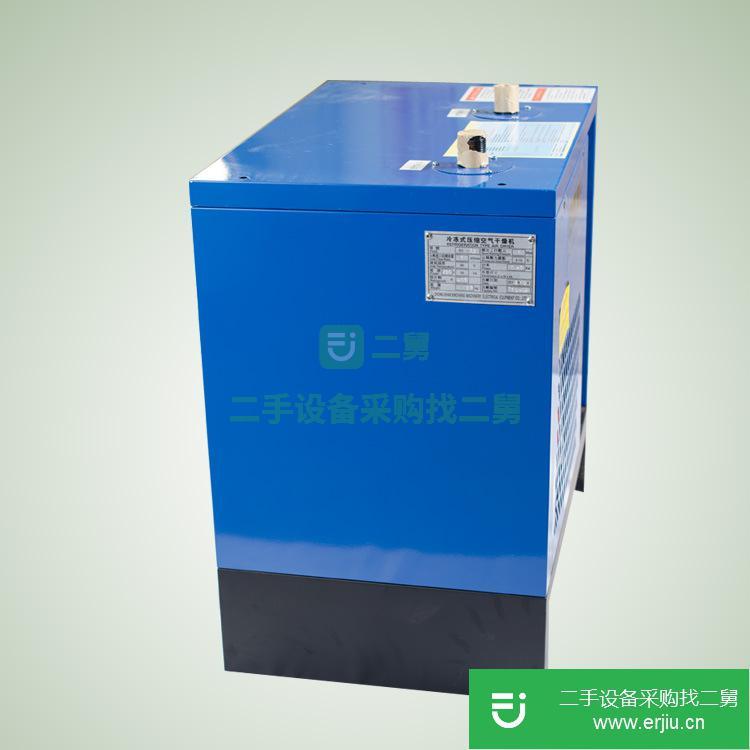 廣東出售二手AFD-7.5冷干機