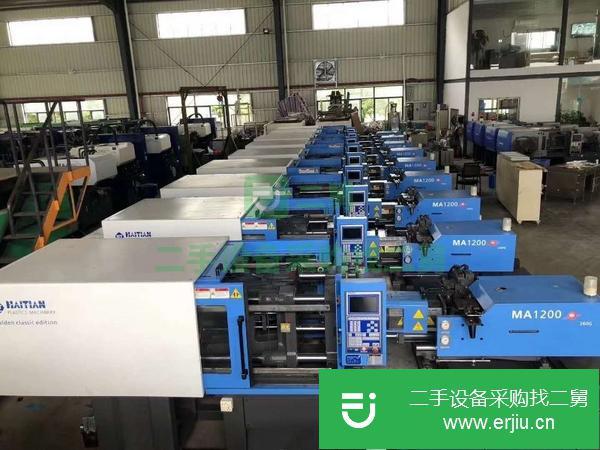 廣東出售二手海天MA1200注塑機