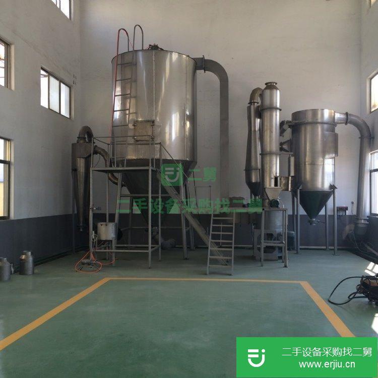 山東出售二手閃蒸干燥機