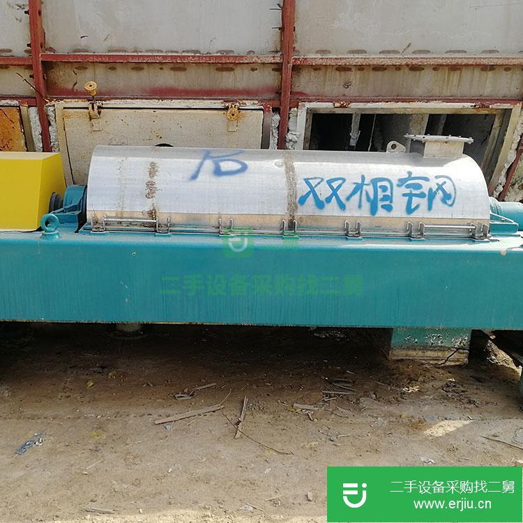 山東出售二手臥螺離心機