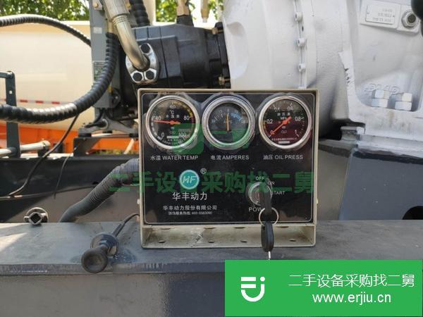 河南出售二手攪拌罐半掛車