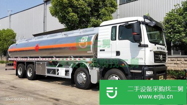 海南出售二手重汽汕德卡前四后八20噸國五鋁合金運油車