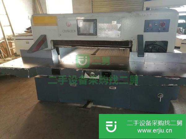 山東出售二手長春1300切紙機