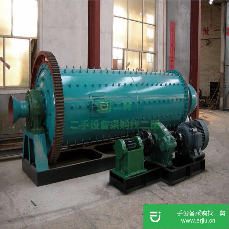 河南出售二手球磨機