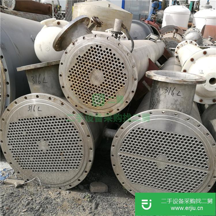 山東出售二手冷凝器