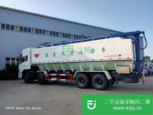 四川出售二手東風(fēng)天龍20噸散裝飼料運(yùn)輸車