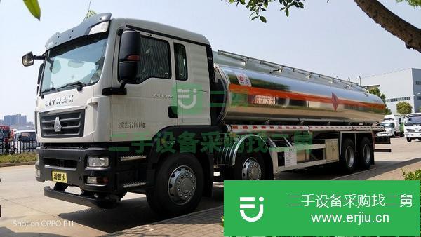 海南出售二手重汽汕德卡前四后八20噸國五鋁合金運油車