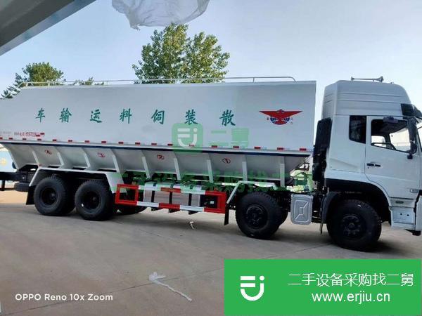四川出售二手東風(fēng)天龍20噸散裝飼料運(yùn)輸車