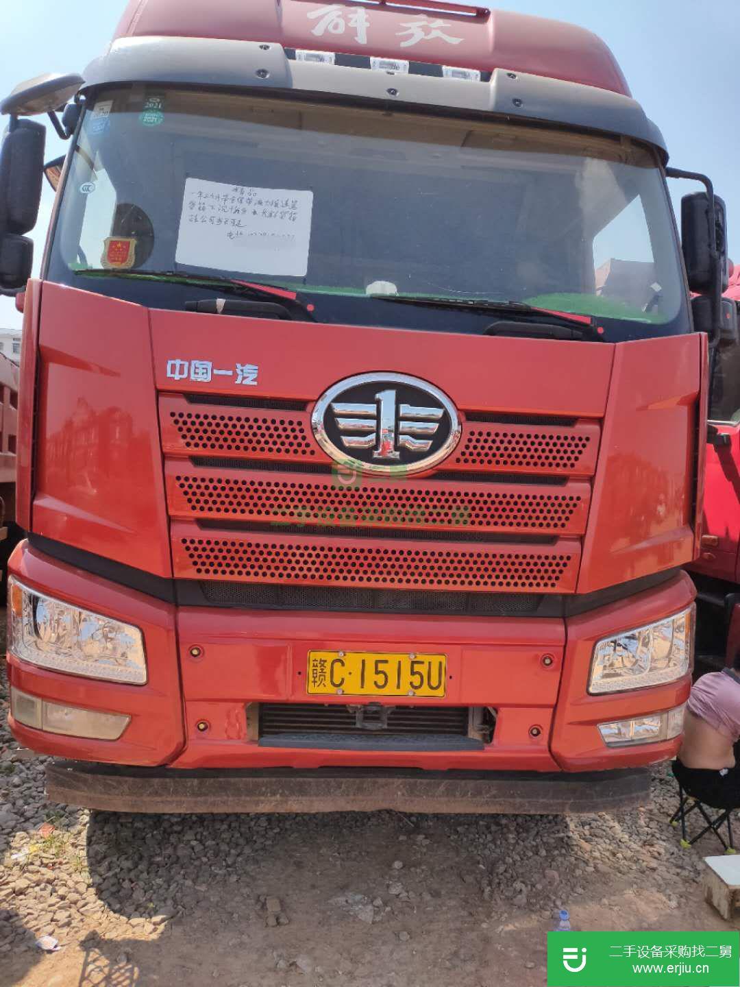 江西出售二手一汽解放500馬力自卸車