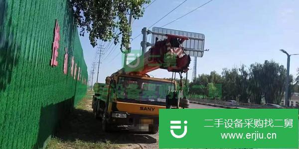 山東出售二手三一 25C4節(jié)臂10年汽車吊
