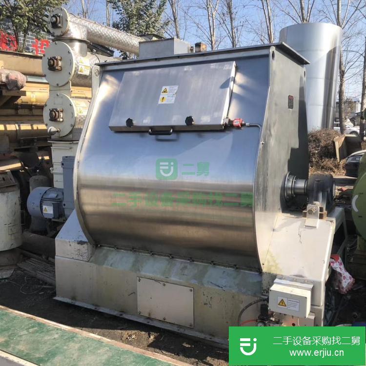 山東出售二手三維混合機