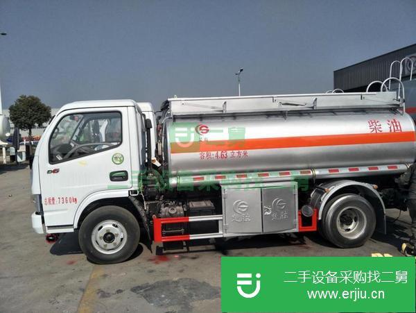 廣東出售二手4.63立方油罐車