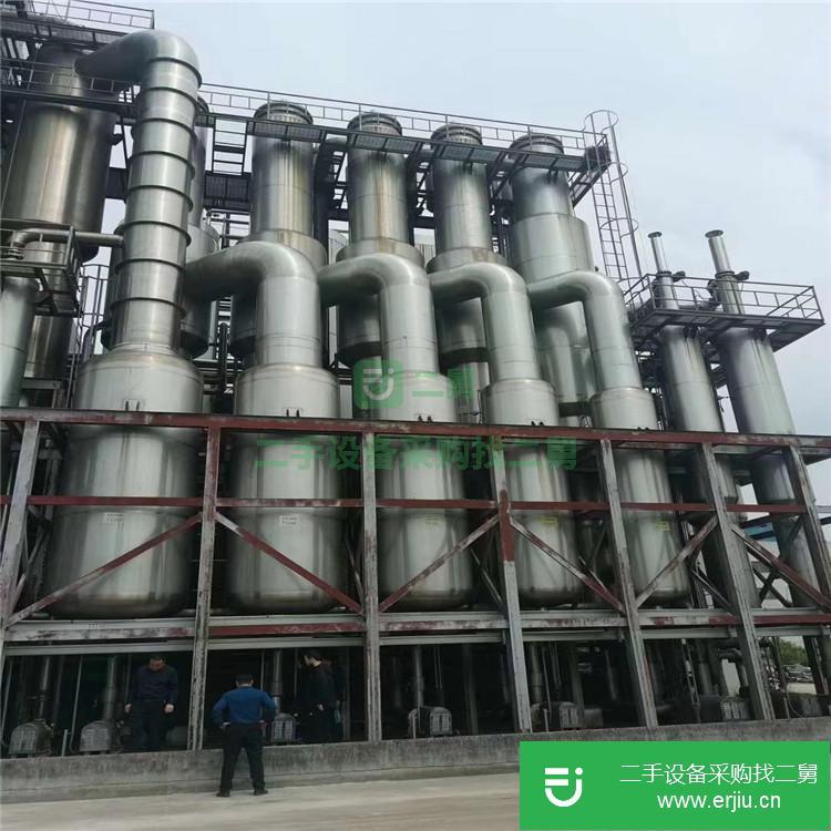 山東出售二手濃縮蒸發器